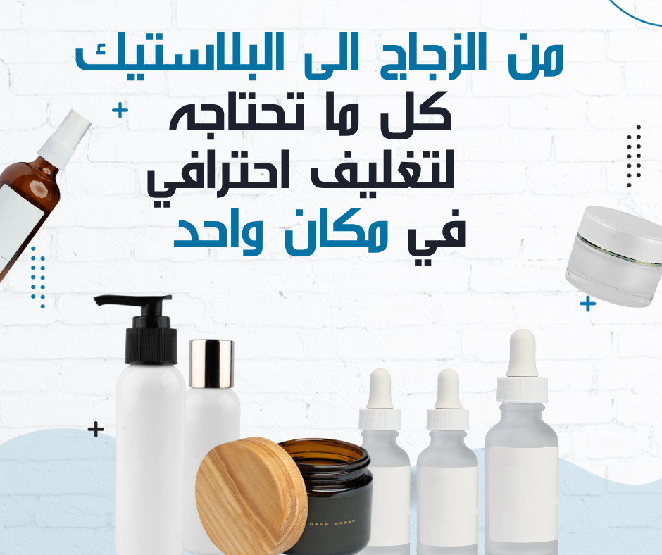 الكورسات الصيفيــــة (1)